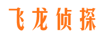 三明寻人公司